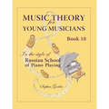Music Theory for Young Musicians in the Style of Russian School of Piano Playing