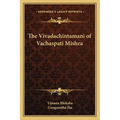 The Vivadachintamani of Vachaspati Mishra