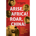 Arise Africa, Roar China: Black and Chinese Citizens of the World in the Twentieth Century