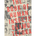 The Book of Human Insects