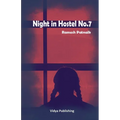Night in Hostel No.7
