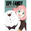 Spy X Family: The Official Anime Guide--Mission Report: 221001-1224