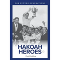 Hakoah Heroes