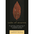 Lake of Heaven: An Original Translation of the Japanese Novel by Ishimure Michiko
