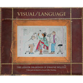 Visual/Language: The Ledger Drawings of Dwayne Wilcox