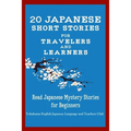 20 Japanese Short Stories for Travelers and Learners Read Japanese Mystery Stories for Beginners