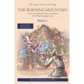 The Burning Mountain: A Story in Traditional Chinese and Pinyin, 1800 Word Vocabulary Level