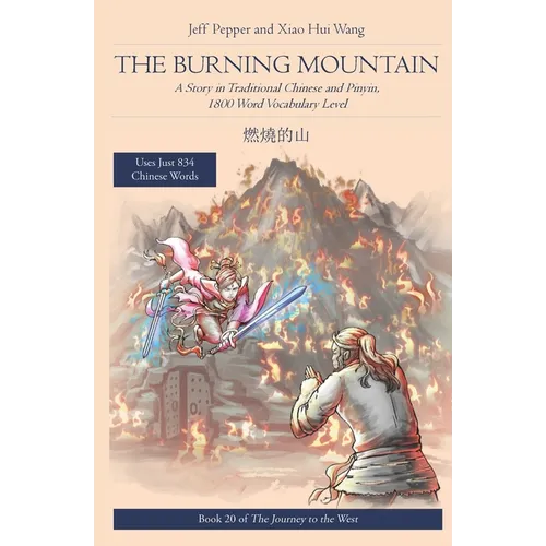 The Burning Mountain: A Story in Traditional Chinese and Pinyin, 1800 Word Vocabulary Level