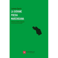 La Giovane Poesia Marchigiana