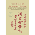 Food & Money in Ancient China: The Earliest Economic History of China to A.D. 25 [Han Shu 24]