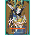 A Chinese Fantasy: The Dragon King's Daughter [Book 1]