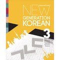 New Generation Korean: Advanced Level