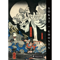 Yokai Ghosts: By the Great Masters of Japanese Woodblock Printing