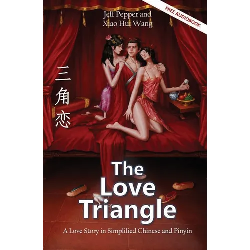 The Love Triangle: A Story in Simplified Chinese and Pinyin, 1200 Word Vocabulary Level