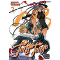 Tenjo Tenge (Full Contact Edition 2-In-1), Vol. 2