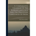A Comparative Grammar Of The Korean Language And The Dravidian Languages Of India