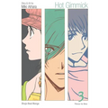 Hot Gimmick (Vizbig Edition), Vol. 3