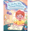 The Boy Who Illustrated Happiness - Bilingual Russian and English Edition: Children's Picture Book