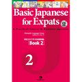Basic Japanese for Expats Book 2 [With CD (Audio)]