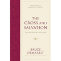 The Cross and Salvation: The Doctrine of Salvation (Hardcover)