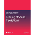 Reading of Shāng Inscriptions