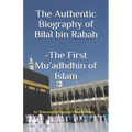 The Authentic Biography of Bilal bin Rabah -The First Mu'adhdhin of Islam