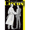 Loved Circus