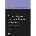 Access to Justice for the Chinese Consumer: Handling Consumer Disputes in Contemporary China