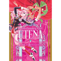 Revolutionary Girl Utena: After the Revolution