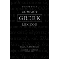 Zondervan Compact Greek Lexicon