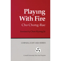 Playing with Fire