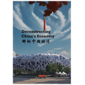 Deconstructing china's economy
