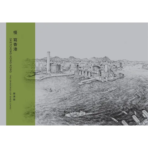 Sketching Hong Kong--The Drawings of Eddie Chau