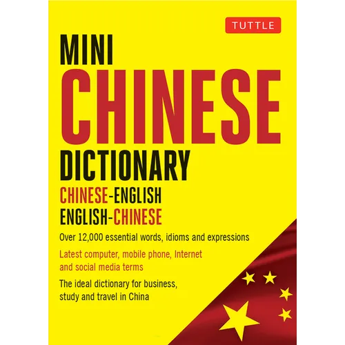 Mini Chinese Dictionary: Chinese-English English-Chinese
