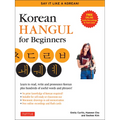 Korean Hangul for Beginners: Say It Like a Korean: Learn to Read, Write and Pronounce Korean - Plus Hundreds of Useful Words and Phrases! (Free Downlo