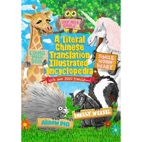 A Literal Chinese Translation Illustrated Encyclopedia
