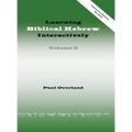 Learning Biblical Hebrew Interactively, 2 (Instructor Edition, Revised)