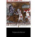 The Quest of the Holy Grail