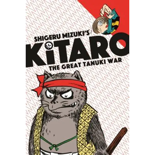 Kitaro and the Great Tanuki War