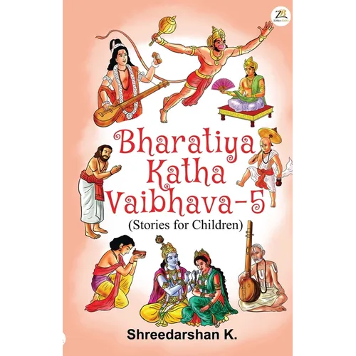 Bharatiya Katha Vaibhava - 5