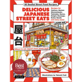 Delicious Japanese Street Eats: 60 Soulful Street Food Recipes - Yakitori, Ramen Okonomiyaki, Yakisoba, Gyoza, Onigiri, Karaage, Katsu Sando and Many