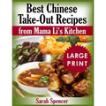 Best Chinese Take-out Recipes from Mama Li's Kitchen ***Large Print Color Edition***