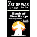 The Art of War by Sun Tzu & The Book of Five Rings by Miyamoto Musashi