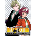 Gravitation: Collector's Edition Vol. 5