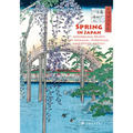 Spring in Japan: Woodblock Prints by Hokusai, Hiroshige and Other Artists