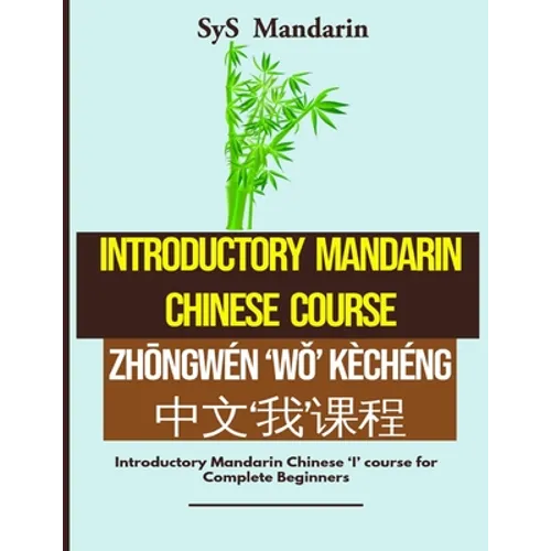 Introductory Mandarin Chinese Course