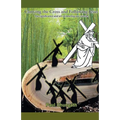 Carrying the Cross and Following Jesus: The Significance and art of bearing our crosses