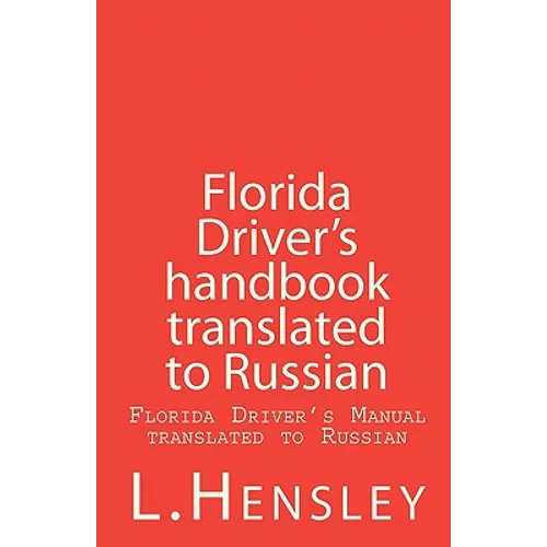 Florida Driver's Handbook translated to Russian: Florida Driver's Manual translated to Russian