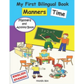 My First Bilingual Book - Manners Time (English-Spanish): A children's Book About Manners, Kindness and Empathy Kindness Activities for Kids (English
