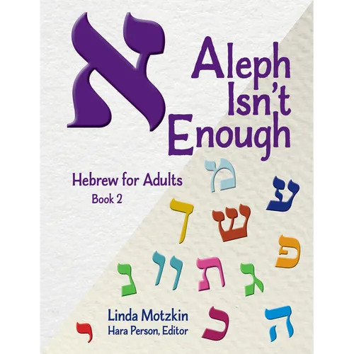 Aleph Isn't Enough: Hebrew for Adults Book 2